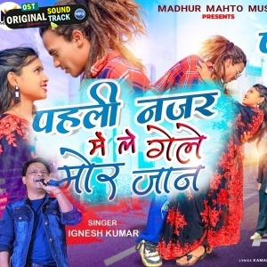 Pahli Najar Mein Lai Gele Mor Jaan - Ignesh
