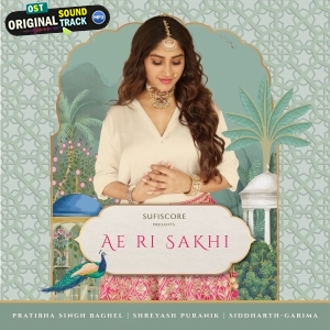 Ae Ri Sakhi