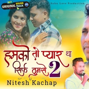 Humko To Pyar Tha Sirf Tumse - Part 2 - Nitesh Kachhap