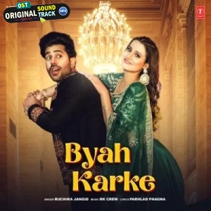Byah Karke - Ruchika Jangid
