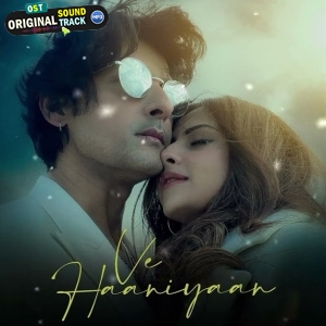Ve Haniya - Danny