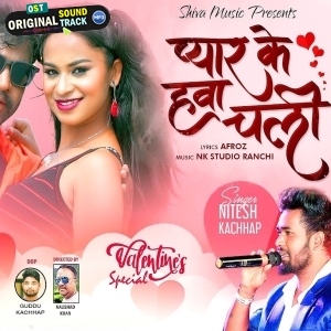 Pyaar Wala Phir Se Hawa Chali - Nitesh Kachhap