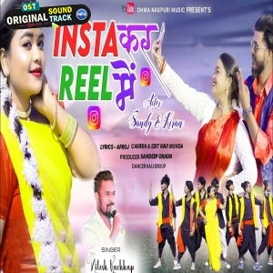 Pagal Hoy Gelo Tore Pyaar Mein - Nitesh Kachhap