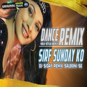 Sirf Sunday Ko (Drop Remix) 2024 Dj Siday Remix
