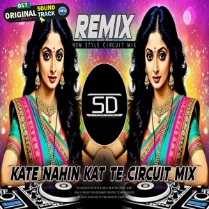 Kate Nahi Katate Dj Remix - Circuit Electro Mix - Dj Siday Remix