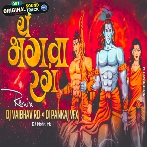 Bhagwa Rang Viral Dj Mix - DJ VAIBHAV RD × DJ PANKAJ VFX