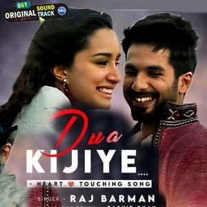 Woh Nazar Na Churaye Dua Kijiye