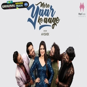 Mere Yaar Ke Aage - Avishek