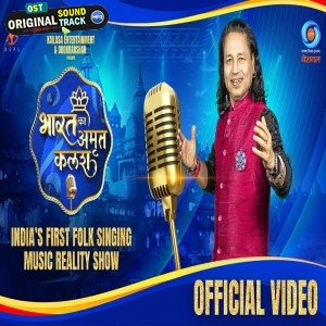 Bharat Ka Amrit Kalash - Kailash Kher