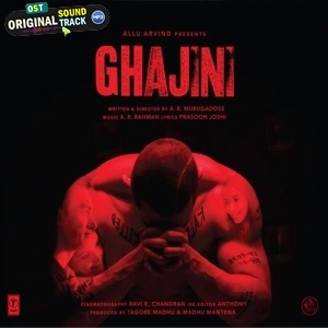 Ghungroo Hai Mausam Hai