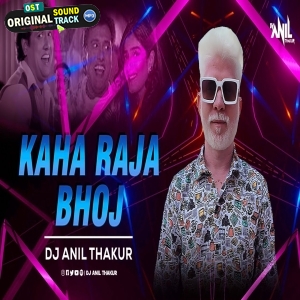 Kaha Raja Bhoj Kaha Gangu Teli 2K24 Remix Dj Anil Thakur
