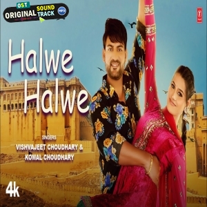 Halwe Halwe - Ajay Hooda