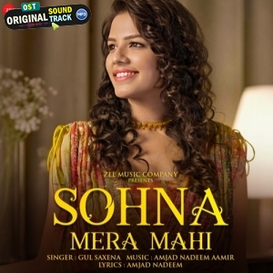 Sohna Mera Mahi