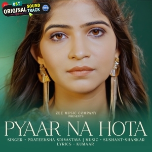 Pyaar Na Hota