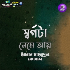 Sorgota Neme Ai - Imran Mahmudul