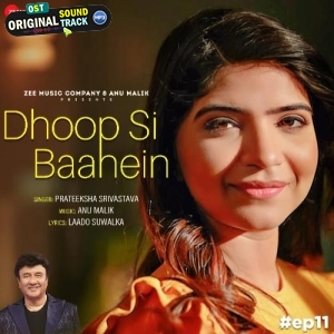 Dhoop Si Baahein