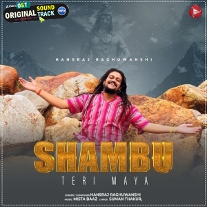 Shambu Teri Maya