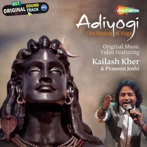 Adiyogi