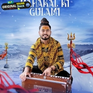 Mahakal Ki Gulami