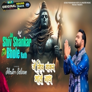 Jai Shiv Shankar Bhole Nath - Master Saleem