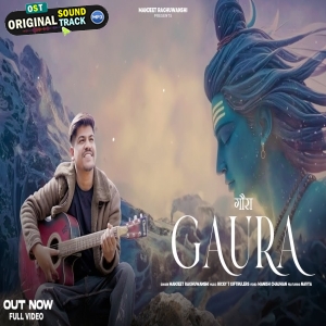 Gaura - Manjeet Raghuwanshi