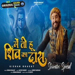 Main To Hoon Shiv Ka Das - Kishan Bhagat
