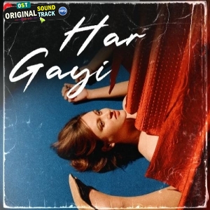 Har Gayi - Sappy, Rahul Makhija