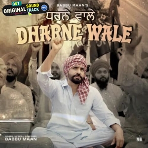 Dharne Wale - Babbu Maan