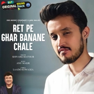 Ret Pe Ghar Banane Chale