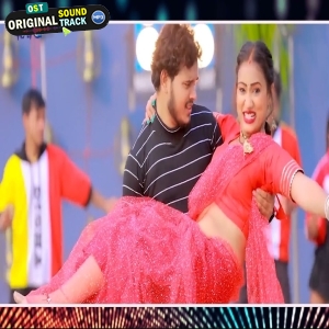 Godi Me Baith Ke Bhojpuri Remix by Dj Ravi
