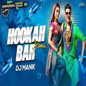 Hookah Bar Remix 2024 Dj Manik
