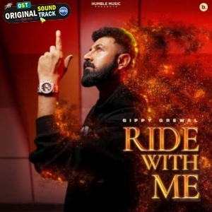 What To Do - Gippy Grewal