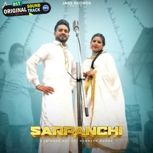 Sarpanchi - Varinder Rai