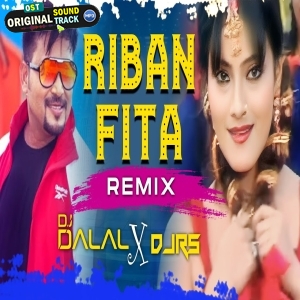 To Riban Fita BBSR Beats Odia Remix DJ Dalal x DJ RS