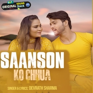 Saanson Ko Chhua - Devrath Sharma