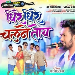 Dheere Dheere Chalne Toy - Nitesh Kachhap