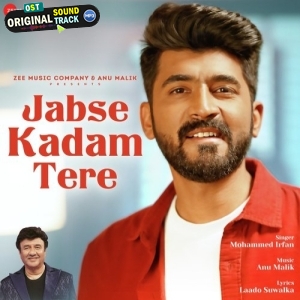 Jabse Kadam Tere
