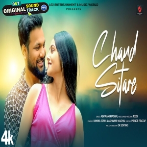 Chand Sitare (Cover New Version) - Ashwani Machal