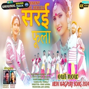 Sarai Phul - Keshav Kesariya