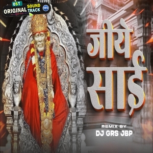 Jiye Sai Jiye Baba Ramdas Jiye Remix Dj Grs Jbp