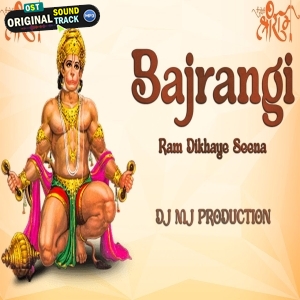 Bajrangi Sita Ram Dikhaye Seena Phad Ke Ram Navami Remix 2024 Dj Mj Production
