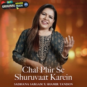 Chal Phir Se Shuruvaat Karein