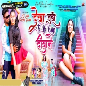 Dekha Tujhe To Ho Gaye Deewane - Nitesh Kachhap