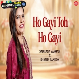 Ho Gayi Toh Ho Gayi