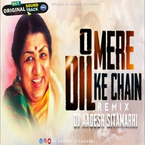 O Mere Dil Ke Chain Remix - Dj Aades