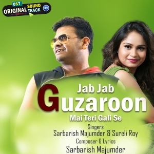 Jab Jab Guzaroon - Sarbarish Sureli