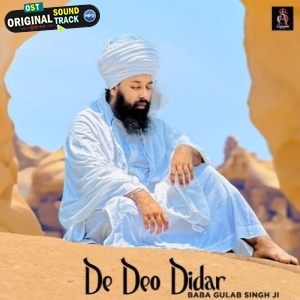 De Deo Didar - Baba Gulab Singh Ji - Baba Gulab Singh Ji