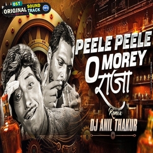 Peele Peele O More Raja Tapori Dance 2K24 Remix Dj Anil Thakur