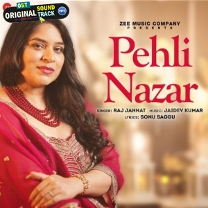 Pehli Nazar