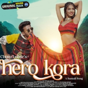 Hero Kora - Gangadhar Bindhani